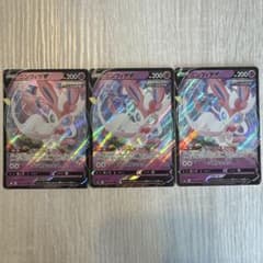 님피아V RR 3장 세트(s8b1장 s6a2장)