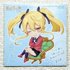賭ケグルイ双 アニメイト特典 ミニ色紙 早乙女芽亜里 - メルカリ