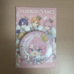 すとぷり 缶バッジ さとみのサムネイル