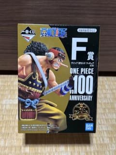 원피스 이치 반 쿠지 우솝 vol.100 Anniversary 피규어