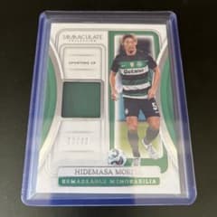 Hidemasa Morita Sporting CP カードのサムネイル