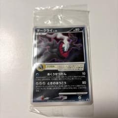 開封品　ダークライ 劇場版ポケットモンスター 映画館配布 ポケモンプロモ カード m21598092152_1.jpg?1769934858