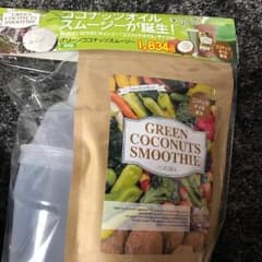 今週末まで グリーン ココナッツ スムージーのサムネイル