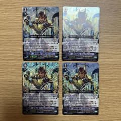 安いVanguard グルグウィントの通販商品を比較 | ショッピング情報の