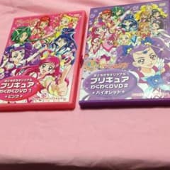 プリキュア DVD Yes！プリキュア5GoGo! 〜おともだちオリジナル付録〜のサムネイル