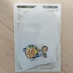 今夜も生でさだまさし NHK マスクのサムネイル