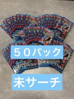 メガブレイブ50P バラパック　24時間以内発送 メガブレイブ50P バラパック - メルカリ