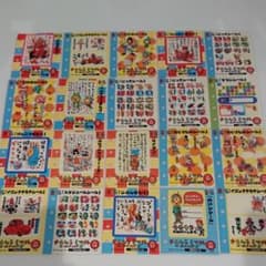 326 シール ナカムラミツルのサムネイル