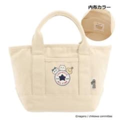 【新品未使用】《ちいかわ×converse》トートバッグS - 3