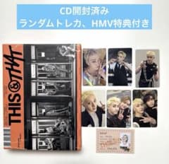 スキズTHAT ver 封入トレカ+HMV特典付き バンチャンセット - メルカリ