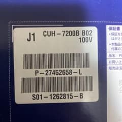 PS4 本体のサムネイル