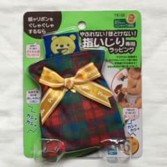 ★新品★指いじり専用ラッピングのサムネイル