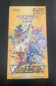 ポケモンカードゲーム VSTARユニバース BOXのサムネイル