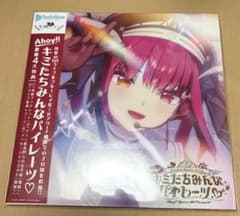 宝鐘マリン 1stライブ Ahoy!! キミたちみんなパイレーツ Blu-ray