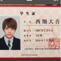 なにわ男子　　生徒手帳のサムネイル