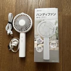 ハンディーファンのサムネイル