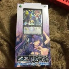 Z/X ゼクスのサムネイル