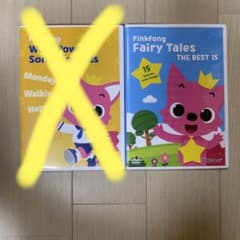 Pinkfong Fairy Tales THE BEST 15のサムネイル