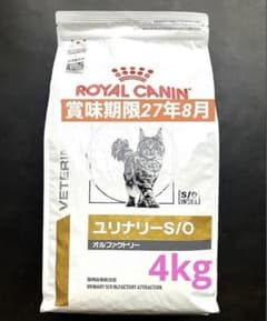 ロイヤルカナン猫用ユリナリーS/O オルファクトリー4キロ賞味期限27年8