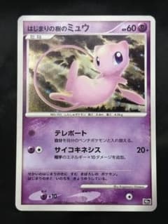 PSA7はじまりの樹のミュウ 映画10周年記念プレミアムシート 10th はじまりの樹のミュウ 映画10周年記念プレミアムシート 10th - メルカリ