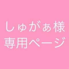 すとぷり 缶バッジのサムネイル