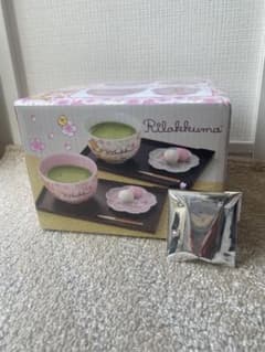 【お値下げ中！】リラックマ　ほっこり茶器セット　キーチャーム付きのサムネイル