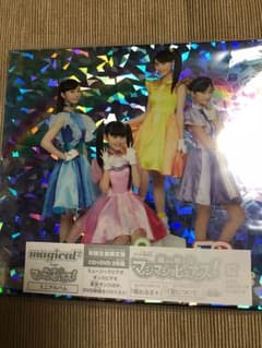 マジョマジョピュアーズ 初回限定盤 新品未開封 未使用のサムネイル