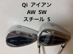 新品テーラーメイド Qi アイアン スチール S（AW SW） - メルカリ