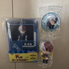 ヒロアカ 轟焦凍 キーホルダー・カードホルダー・缶バッジセット