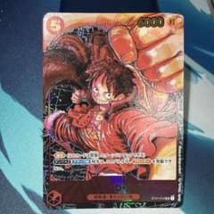 ワンピースカードゲーム モンキー・D・ルフィ 尾田栄一郎 ST01-012