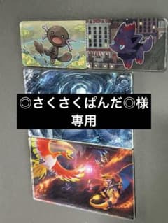 専用　　10のサムネイル