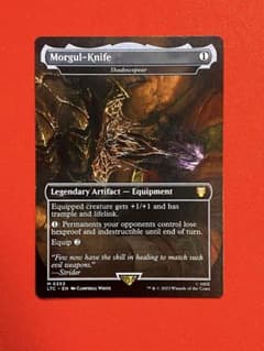 MTG 影槍/Shadowspear モルグルの刃 英語版 MTG 影槍/Shadowspear モルグルの刃 英語版 - メルカリ