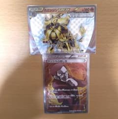 Pokémon TCG: Maxie's Secret Weapon & Pyroar BREAK