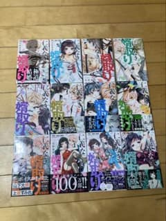 仁義なき婿取り 全13巻のサムネイル