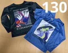 ポケモン長袖Tシャツ　２枚セット　130㎝のサムネイル