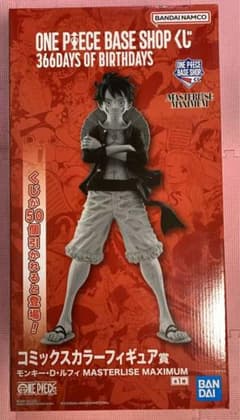 ONE PIECE BASE SHOP 이치 반 쿠지 만화 컬러 피규어
