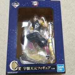 鬼滅の刃 一番くじ　C賞　宇髄天元のサムネイル
