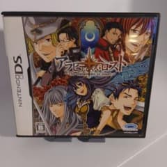 アラビアンズ・ロストThe engagement on desert DS 美品のサムネイル