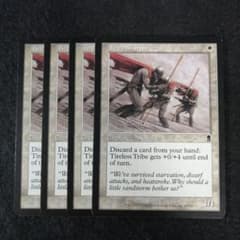 MTG 不屈の部族 英語4枚セット - メルカリ