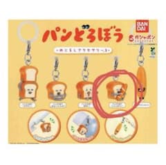 BANDAI パンどろぼうめじるしアクセサリー3 いとしのパンどろぼうのサムネイル