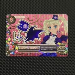 アイカツ ゴスマジック ミニハット 藤堂ユリカ - メルカリ