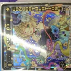 サーバントo3コングラのサムネイル