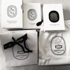 diptyque カーディフューザー セット BAIESのサムネイル