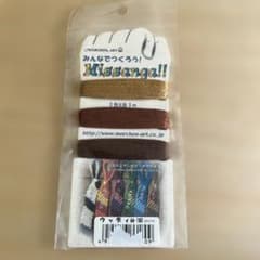 メルヘンアート みんなでつくろう！ ミサンガ ウッディ