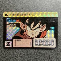 1990年】 ドラゴンボール カードダス ㊹ 孫悟空（裏面難あり） - メルカリ