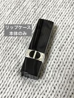 【DIOR】ルージュ ディオール リップケース本体のみのサムネイル