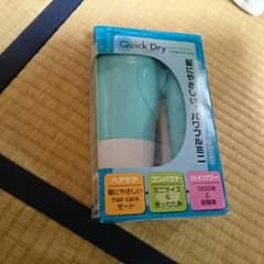なぴ様専用。Izumi コンパクトヘアドライヤーのサムネイル