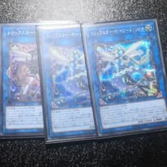 遊戯王 トリックスター・ホーリーエンジェルのサムネイル