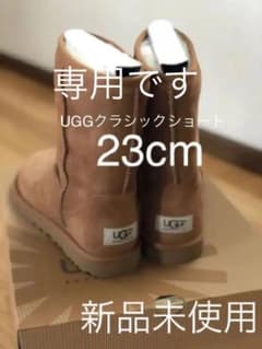UGG クラシックショート チェスナット23cmのサムネイル