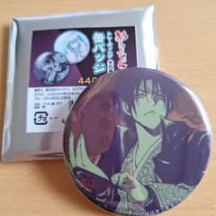 三毛猫様 リクエスト 2点 まとめ商品のサムネイル